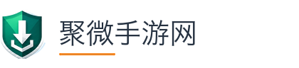 聚微手游网